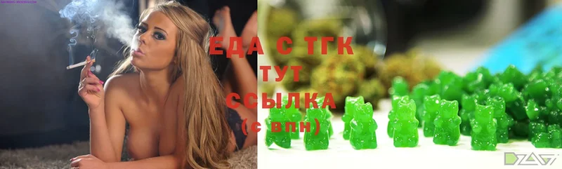 Еда ТГК марихуана  blacksprut как войти  Балашов 