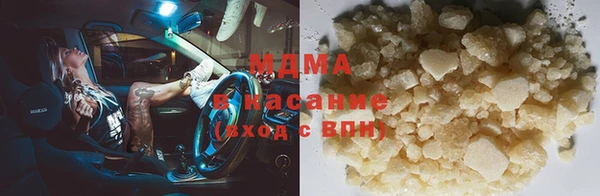 COCAINE Балабаново