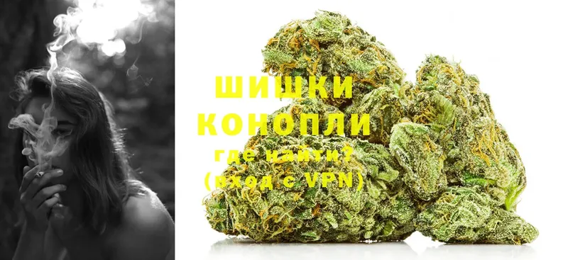 Бошки Шишки OG Kush  Балашов 